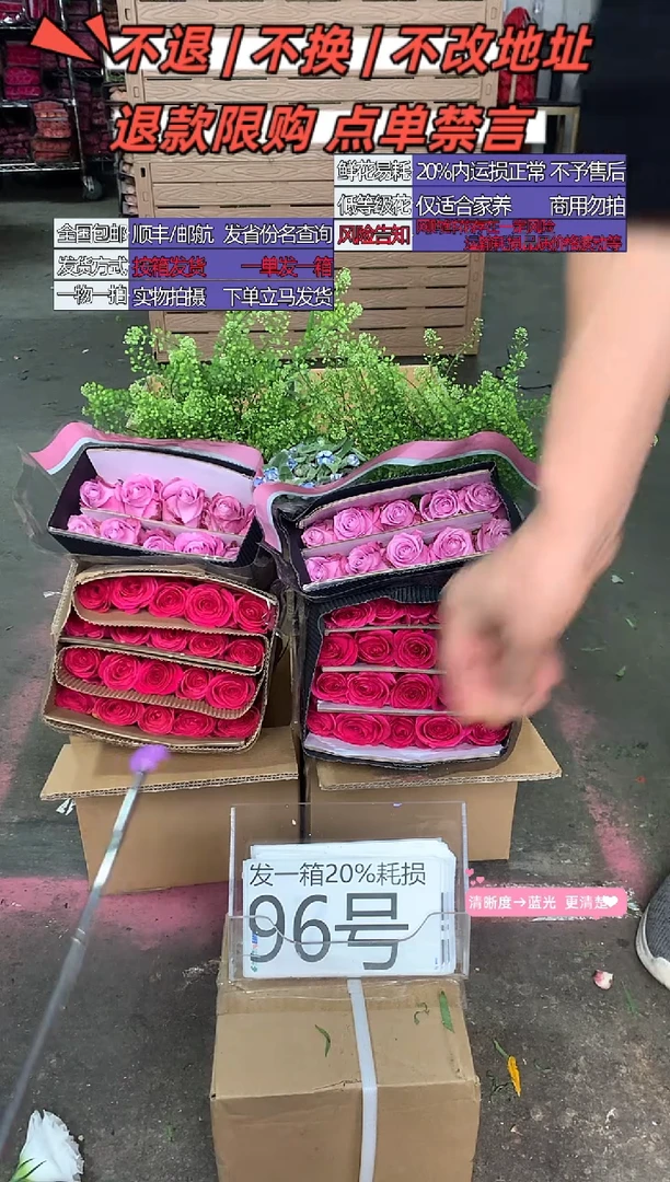 96号♥含20%耗损发一箱