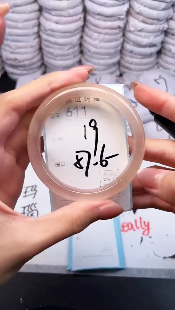 手镯玛瑙/玉髓未镶嵌611