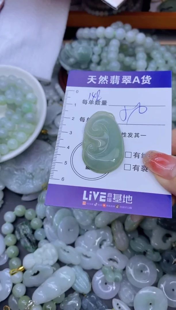 颈饰未镶嵌翡翠天然翡翠A货批量多样性发一件