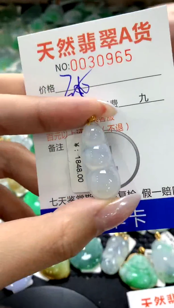 颈饰18K金镶嵌翡翠1