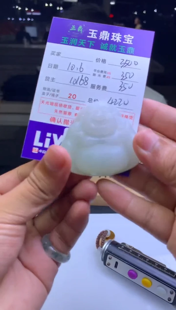 未镶嵌定制翡翠亚**最F02025646