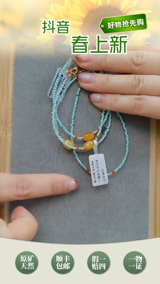【闪购商品】琥珀颈饰未镶嵌松石枣珠小米链（多样性发其一）