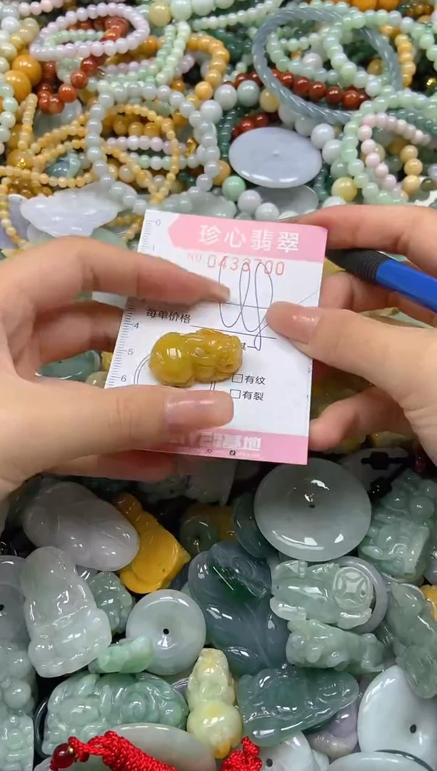 颈饰未镶嵌翡翠闪购0433700