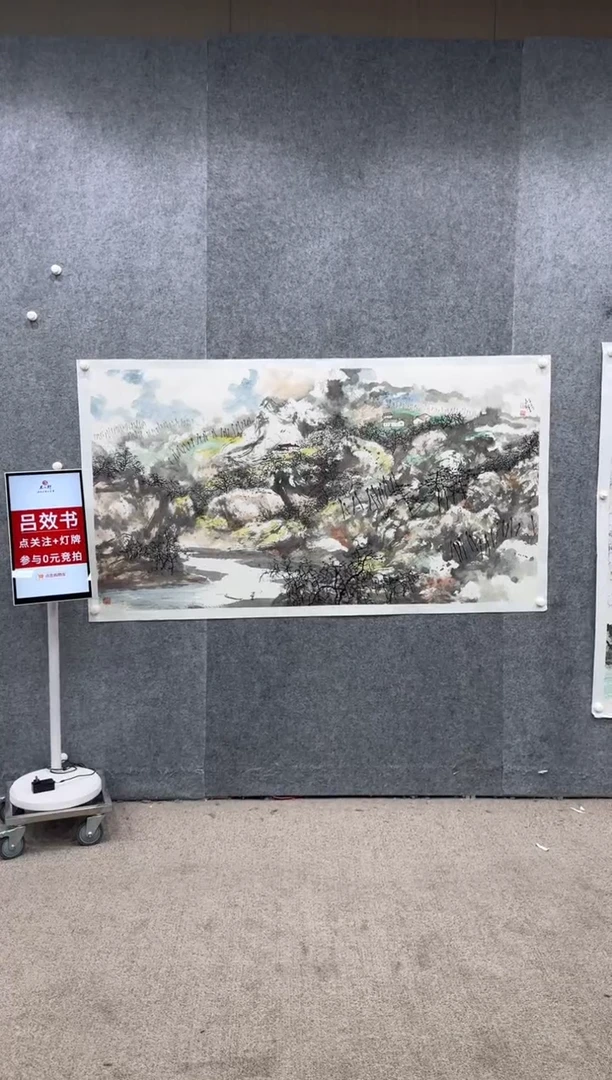 【闪购商品】国画pmw不二轩旗舰店国画LXS16