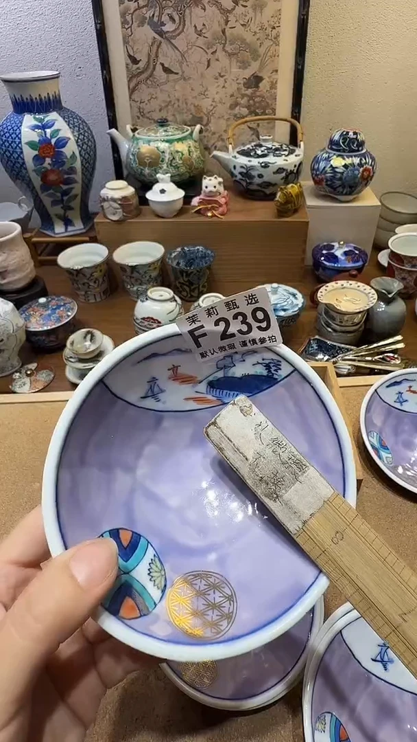 瓷片真**美茉莉甄选一号商品239（瑕品）