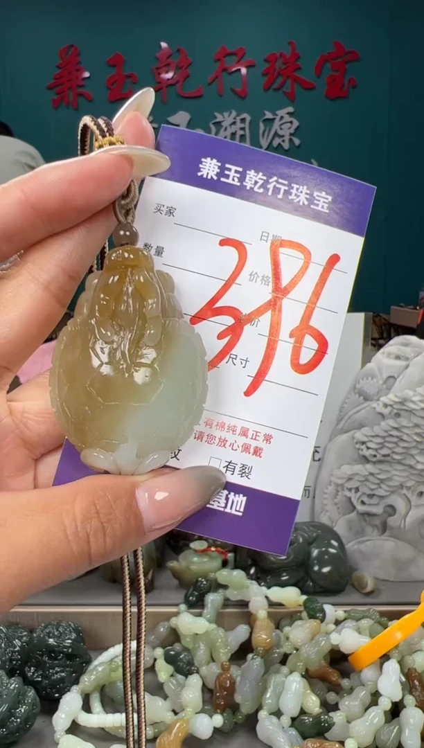 和田玉未镶嵌颈饰和田玉
