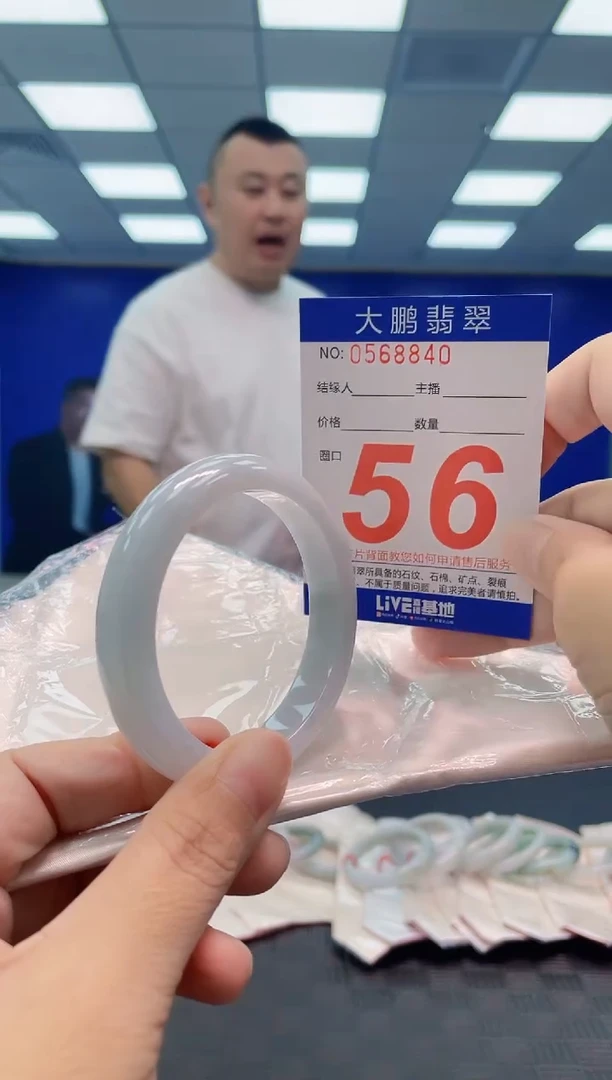 翡翠手镯未镶嵌AAAAAAAA