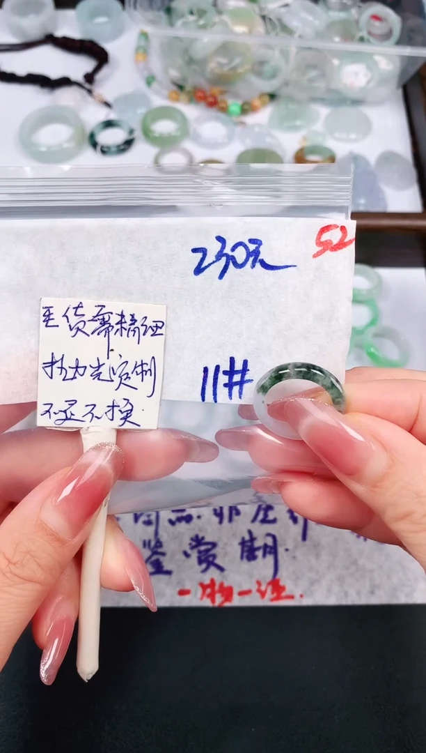 未镶嵌定制翡翠52戒圈11*230元毛货需精抛光