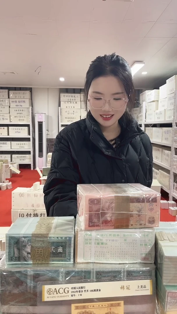 第四套人民币退市纸币01千联号82297777