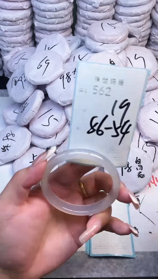 手镯玛瑙/玉髓未镶嵌562