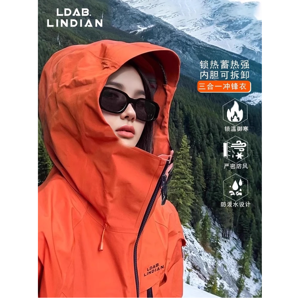 临典橙色冲锋衣外套女2025春新款户外三合一防风防水徒步登山服