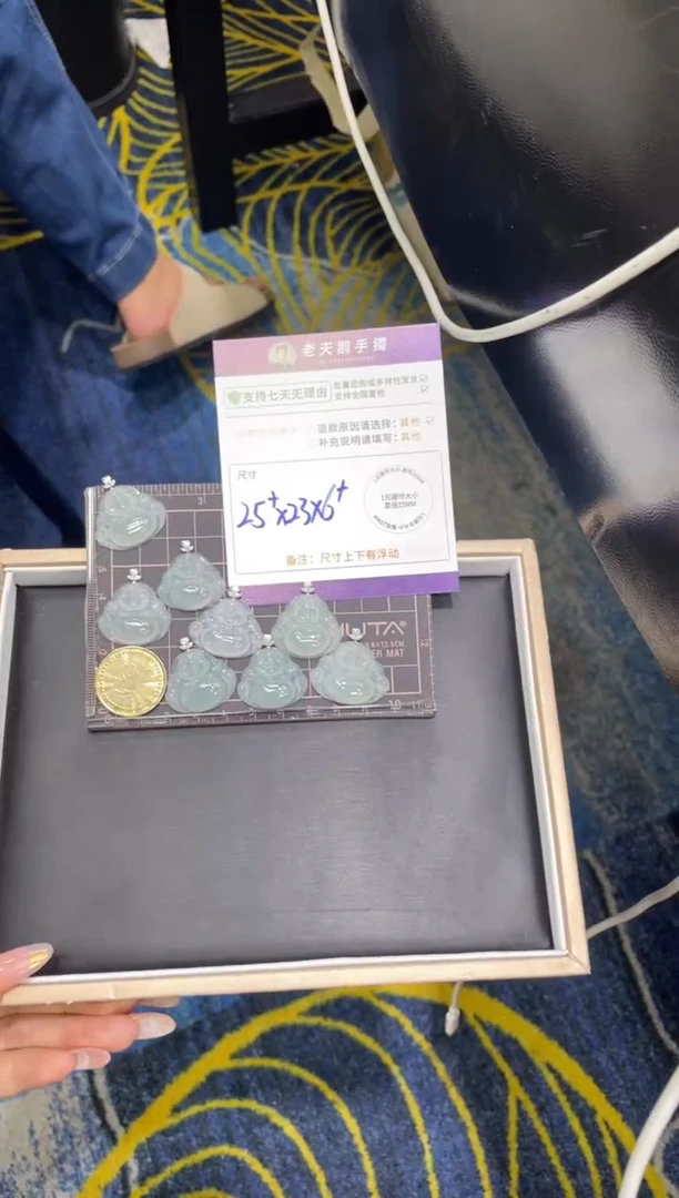 18K金镶嵌挂件翡翠佛公FL10/多样性发其一CP配绳