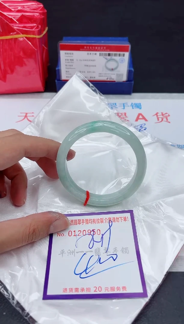 未镶嵌手镯翡翠1111111111