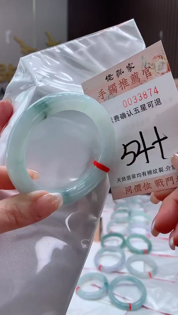 未镶嵌手镯翡翠天然缅甸A货翡翠