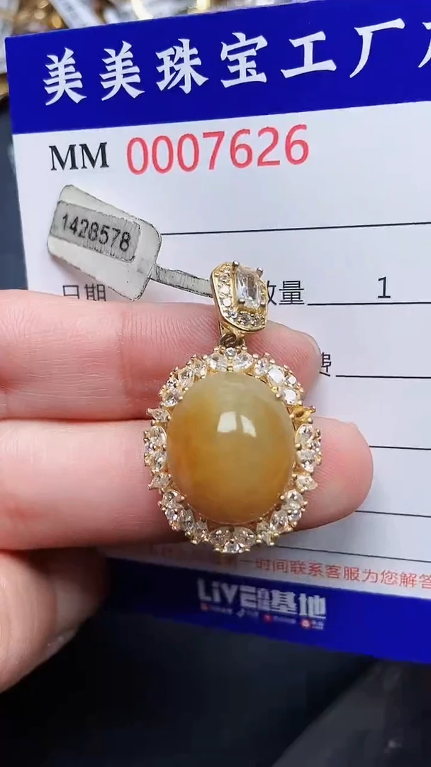 颈饰银S925镶嵌翡翠7626