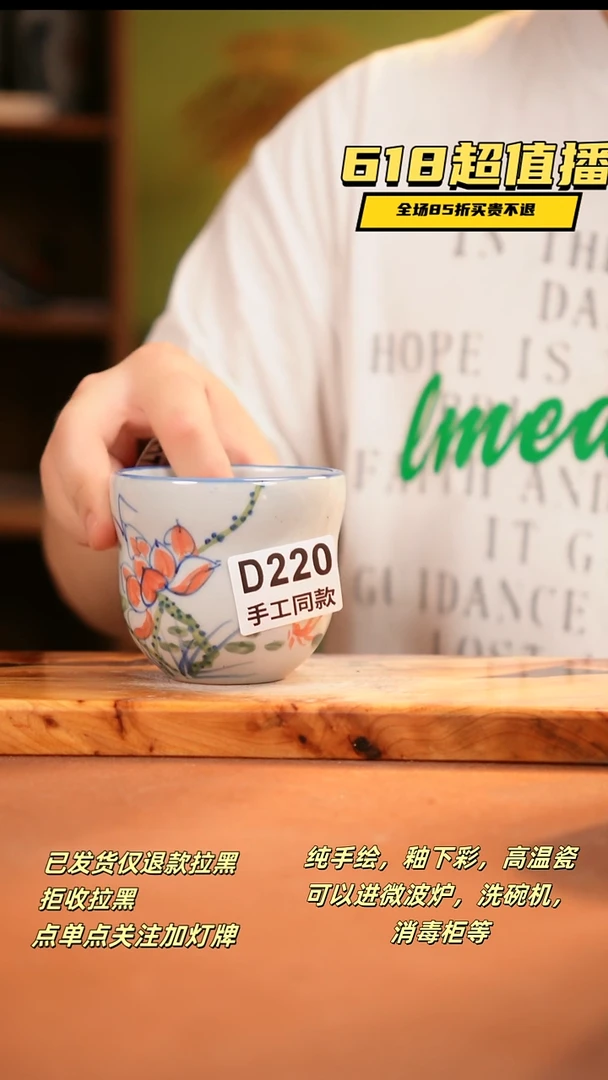 其他D220 陶然集器瓷器