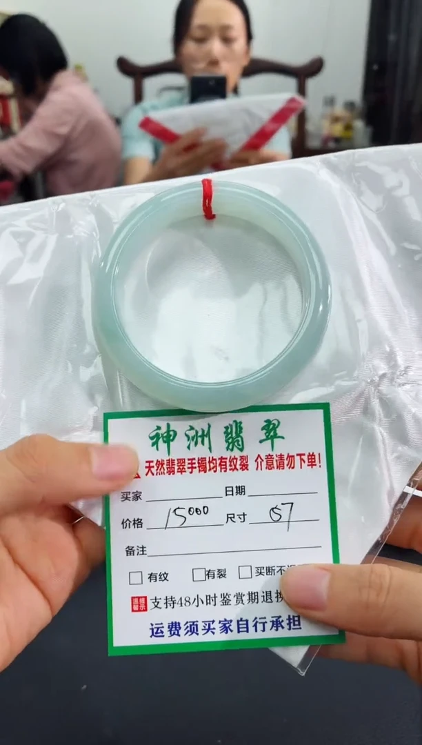 未镶嵌手镯翡翠翡翠手镯90