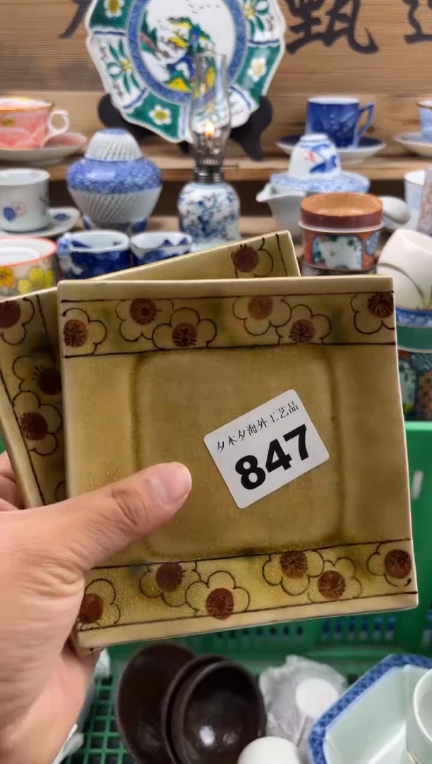 【闪购商品】瓷片瓷器          847