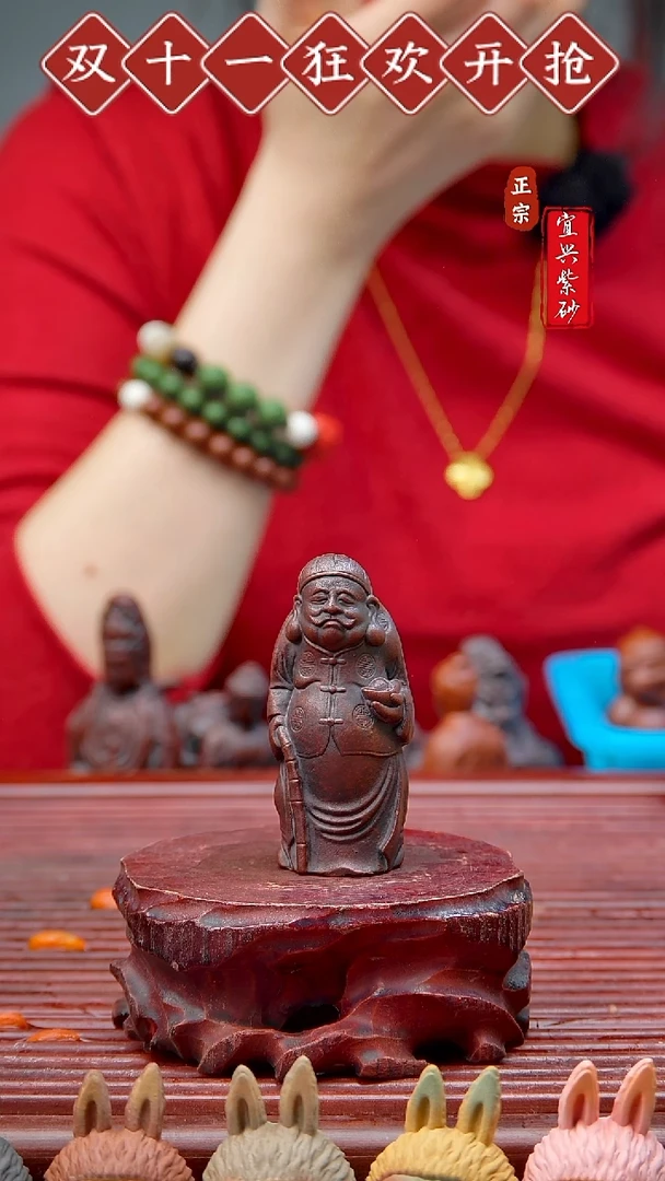 紫砂茶宠宜兴紫砂茶宠摆件