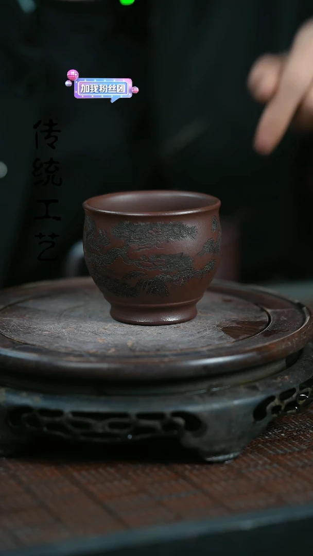 【闪购商品】紫砂茶壶原矿全手杯子