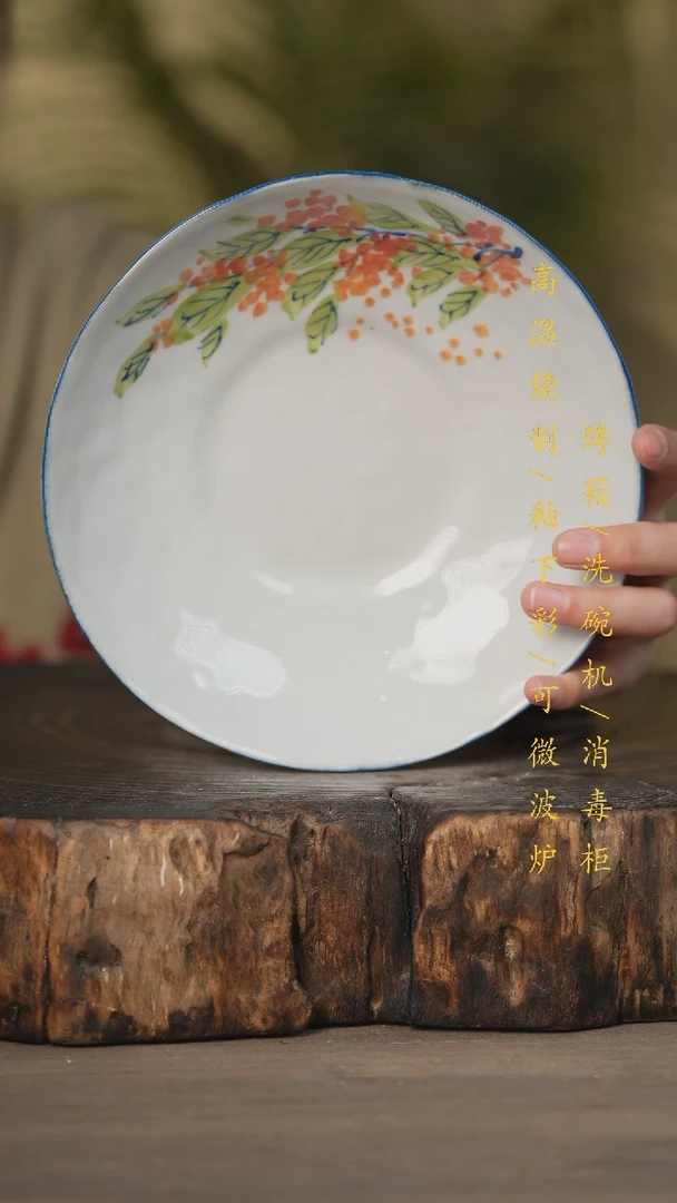 【闪购商品】碗景德镇高温釉下彩可微波烤箱洗碗机