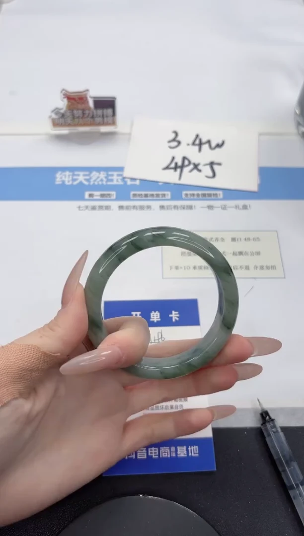 【闪购商品】石英质玉手镯未镶嵌A196-55.5