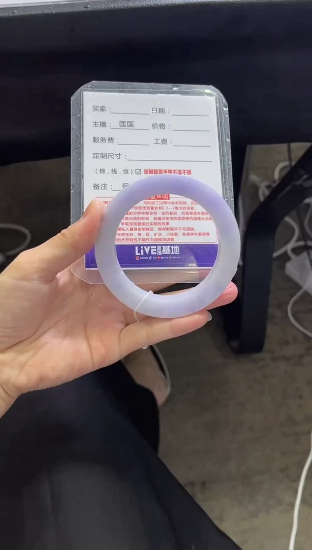 未镶嵌手镯定制翡翠辰***1定制手镯不退不换