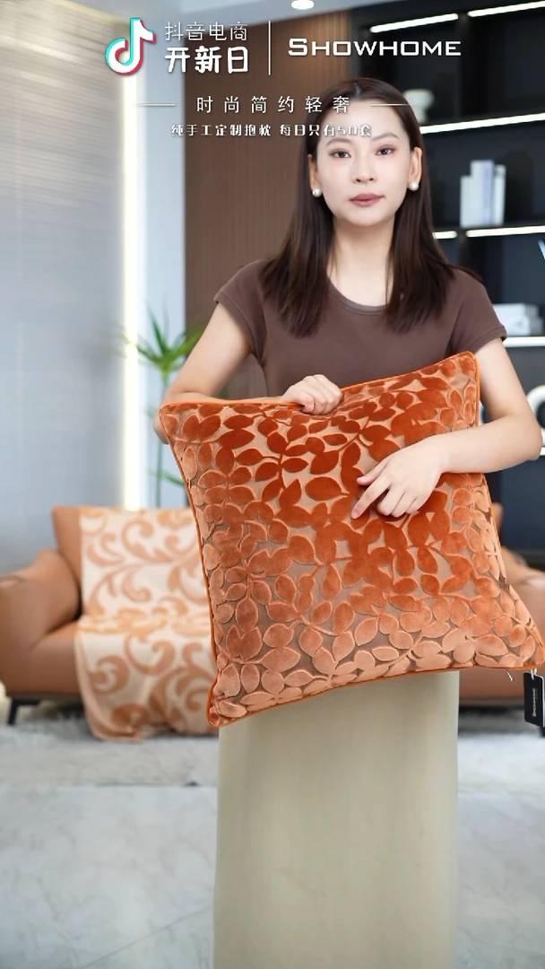 四叶草橘色50X50带芯