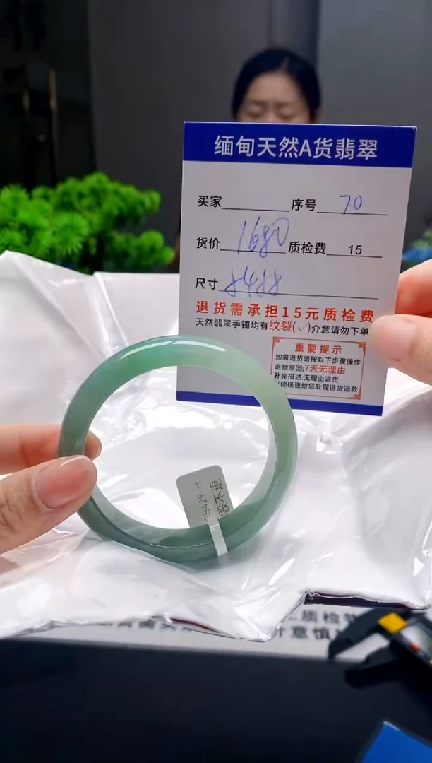 未镶嵌手镯翡翠70缅甸天然A货翡翠需包容瑕疵，介意慎拍