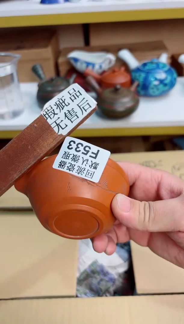 永*533回流茶壶回流茶壶