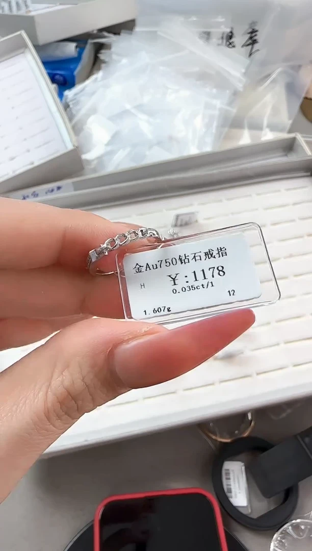 【闪购商品】钻石戒指/指环18K金镶嵌DQ20241107076