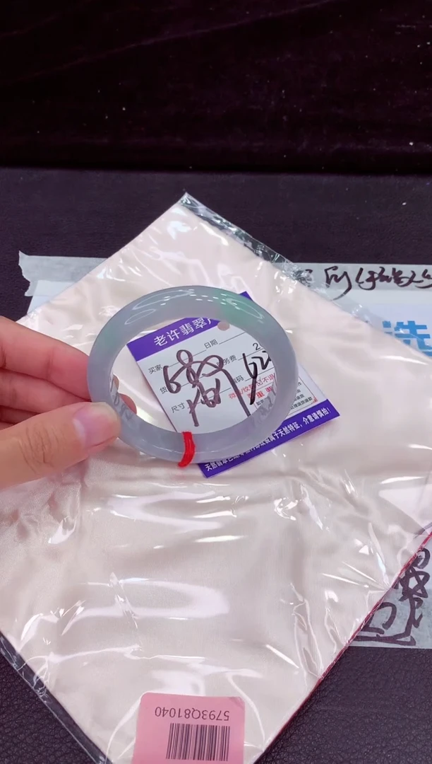 未镶嵌手镯翡翠1111111111111