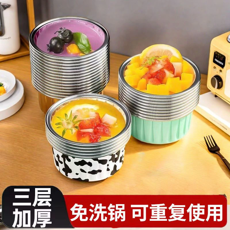 【特厚30只装】空气炸锅专用锡纸碗家用烤箱烘焙蛋糕模具食品级铝箔