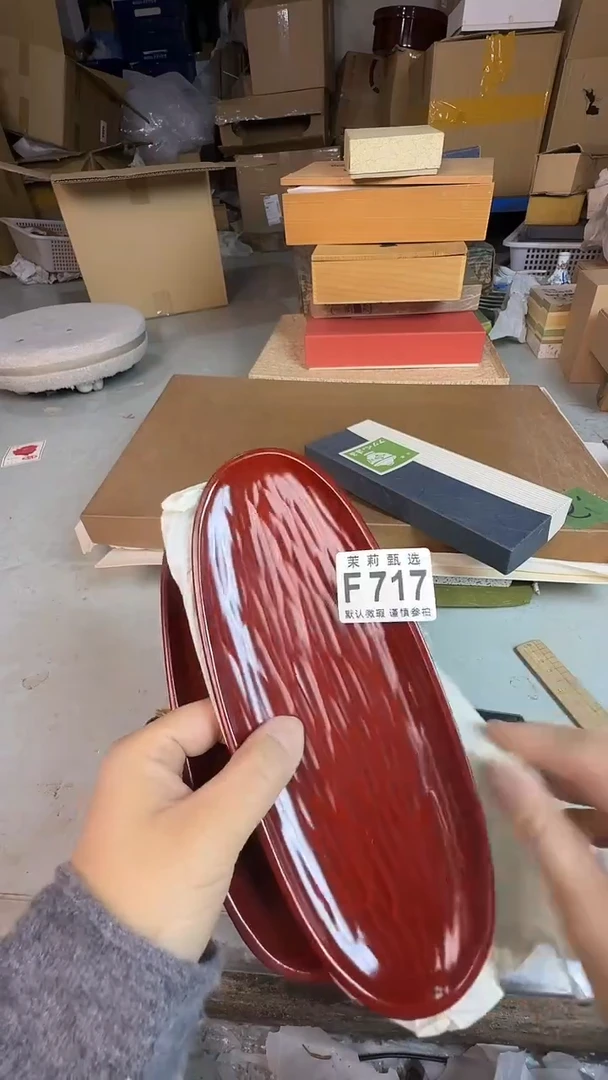 瓷片玲茉莉甄选一号商品717