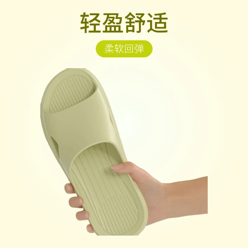 拖鞋男士新款夏季室内家居简约软弹宝宝防臭防滑eva拖鞋夏家居