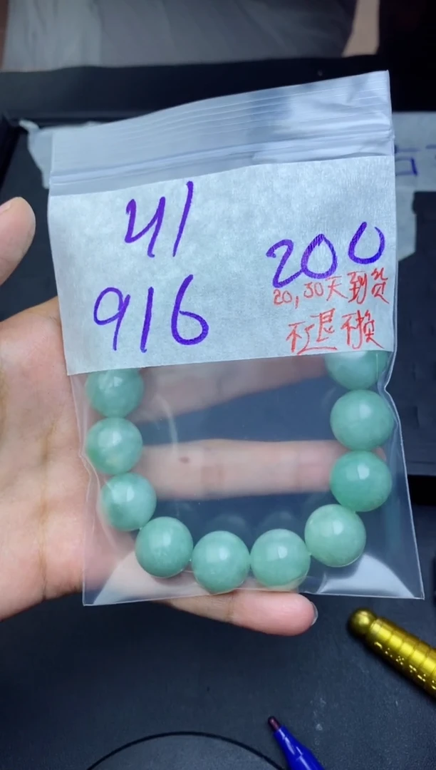 未镶嵌定制翡翠用****1 ，拍一发一