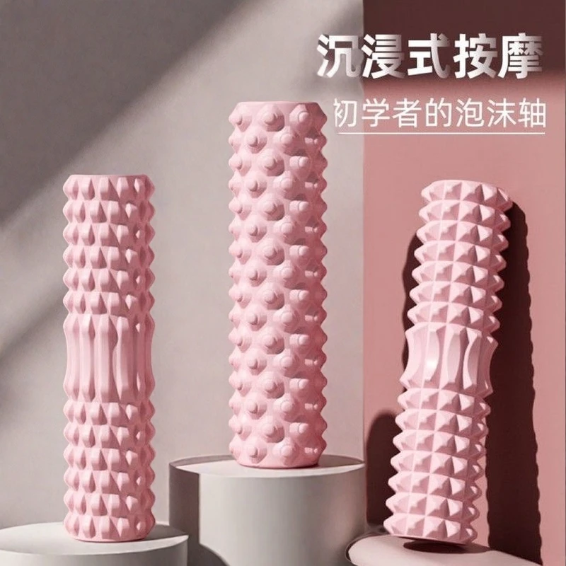 狼牙棒泡沫轴居家健身肌肉放松器滚腿专业舒缓按摩泡沫轴滚背滚轴