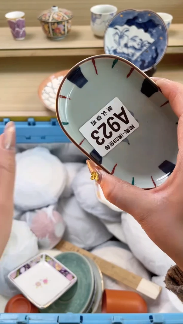 【闪购商品】杯瓷器瓷器瓷器瓷器A923