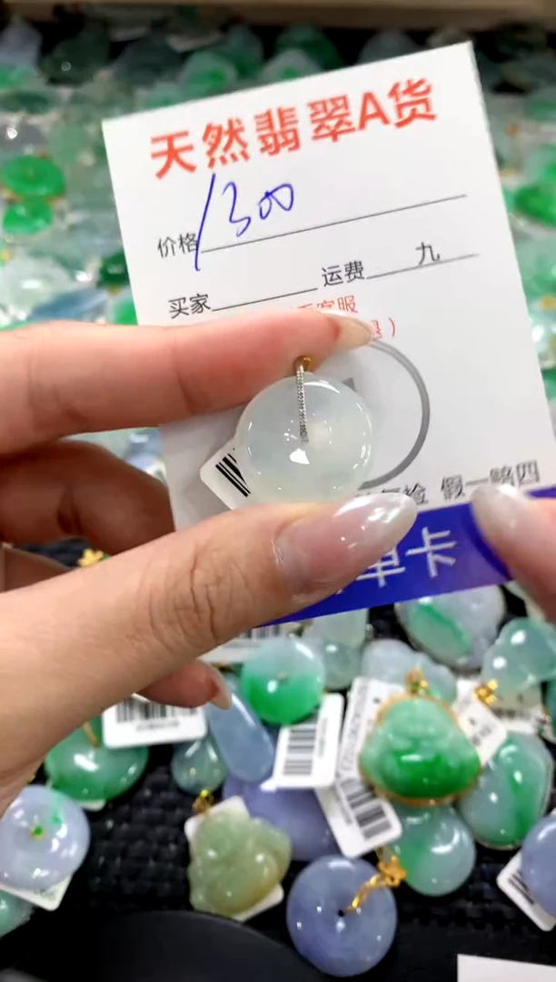 颈饰18K金镶嵌翡翠1111111111111111