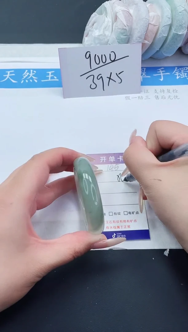 【闪购商品】石英质玉手镯未镶嵌T145-50+