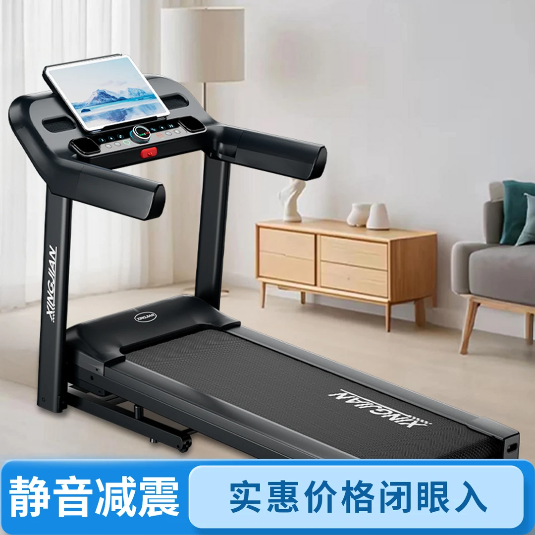 【央妈推荐】电动家用跑步机加宽减震静音专业健身跑步机可爬坡