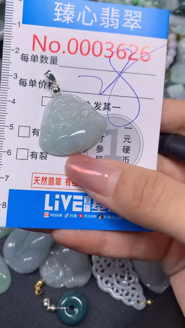 【闪购商品】翡翠颈饰未镶嵌含绳0003626
