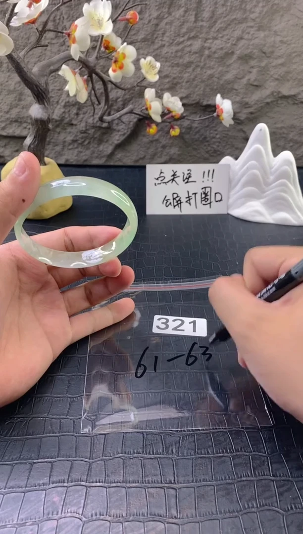 无非金属（按圈口价格加购）手镯