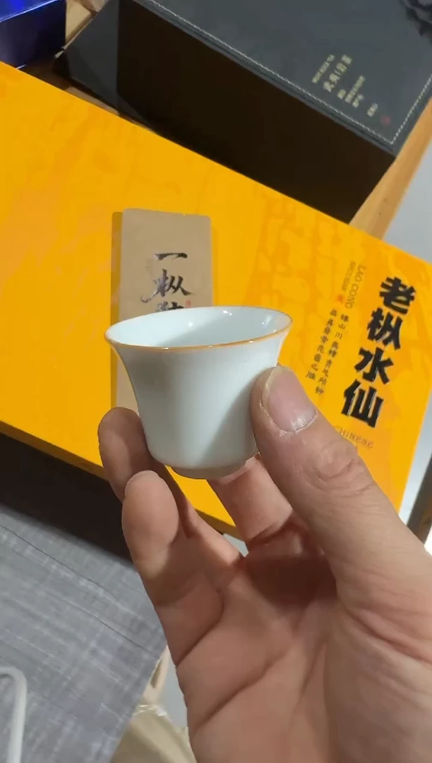 一枞独霸一泡主人杯