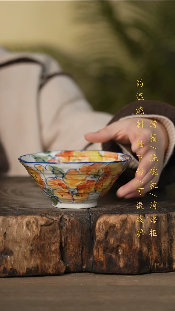 瓷片景德镇高温釉下彩可微波烤箱洗碗机