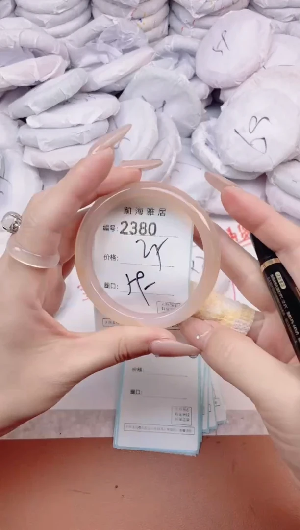 【闪购商品】玛瑙/玉髓手镯未镶嵌2380