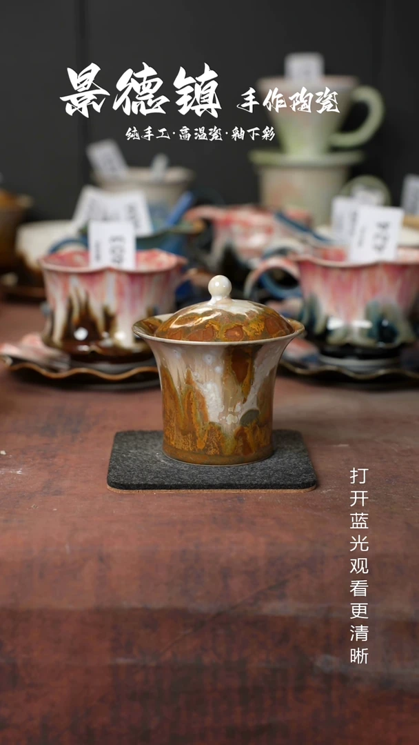原创景德镇手工高温陶瓷784
