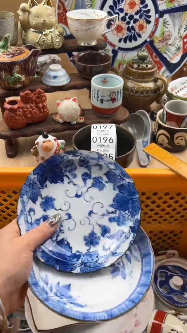 191默认微瑕，满20元包邮