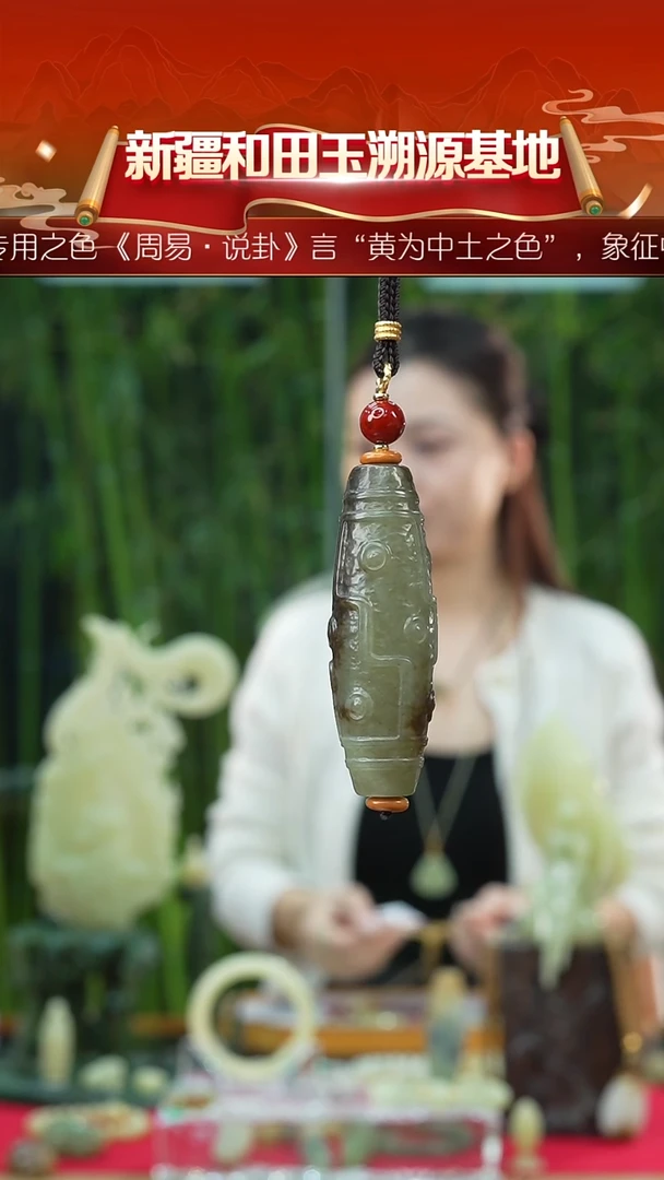 吊坠(赠链)未镶嵌和田玉新疆和田玉糖玉九眼约60mm