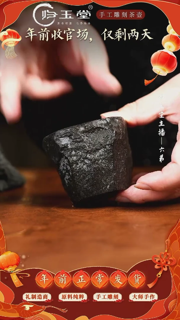 【闪购商品】冰碛岩随型手凿杯120cc